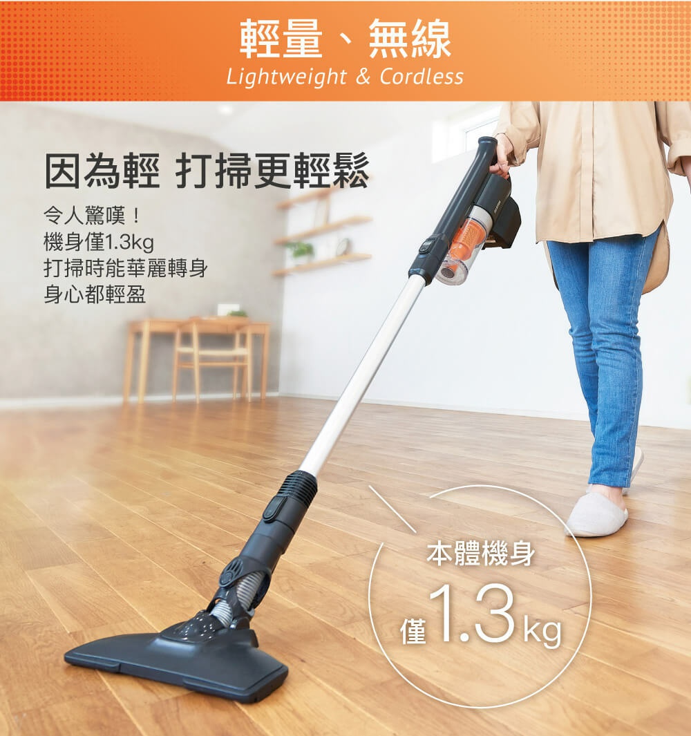 銀灰色與黑色機身、白色長管的氣旋式超輕量無線手持吸塵器，配備黑色吸頭，於木質地板上使用。