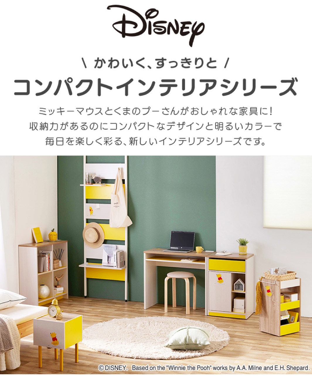 迪士尼系列木質收納櫃，結合白色與黃色，附有滾輪，設計簡潔，可收納物品。