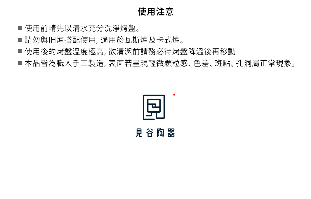 HAI減煙火山灰烤盤 (長方形)，深灰色，材質為火山灰陶瓷，表面帶有細微顆粒感。