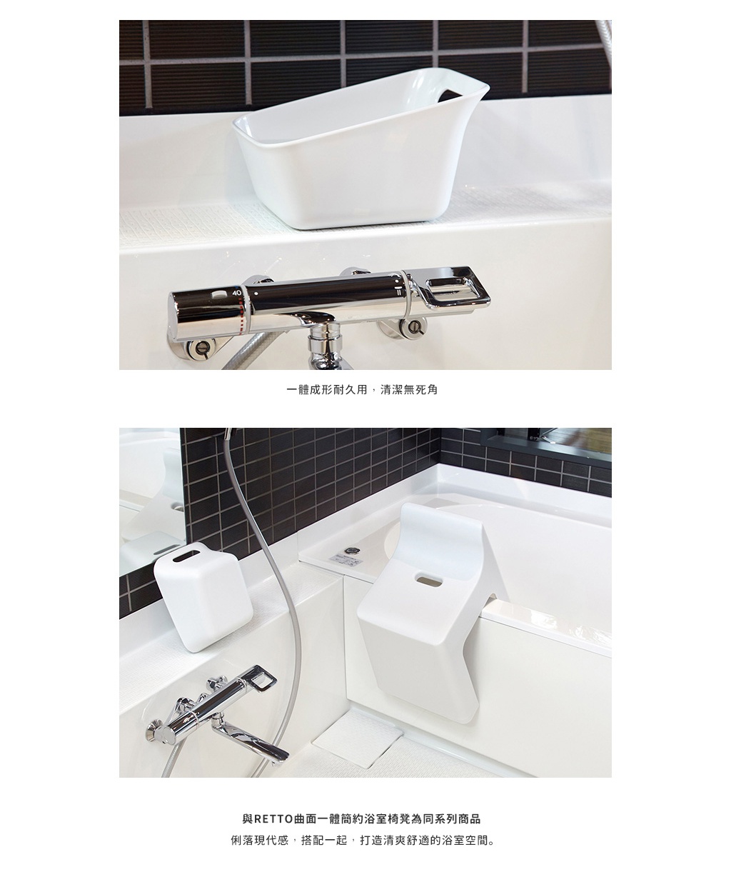 白色一体成型方形浴室舀水盆，材质光滑，带有银色金属水龙头，置于白色浴缸边缘。