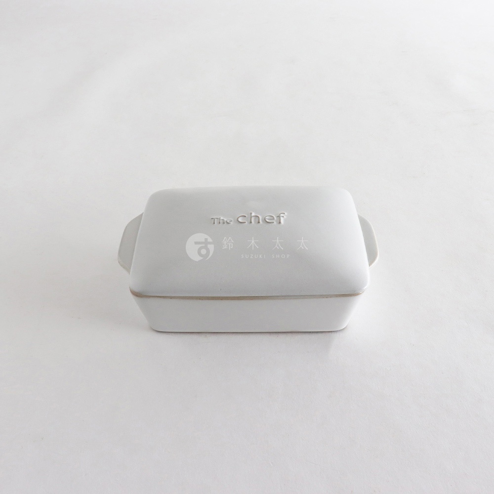 The chef 品牌淺灰色耐熱陶製長方形附蓋烤盤，迷你尺寸，兩側有提把，蓋子上有品牌名稱與日文「鈴木太太」字樣。