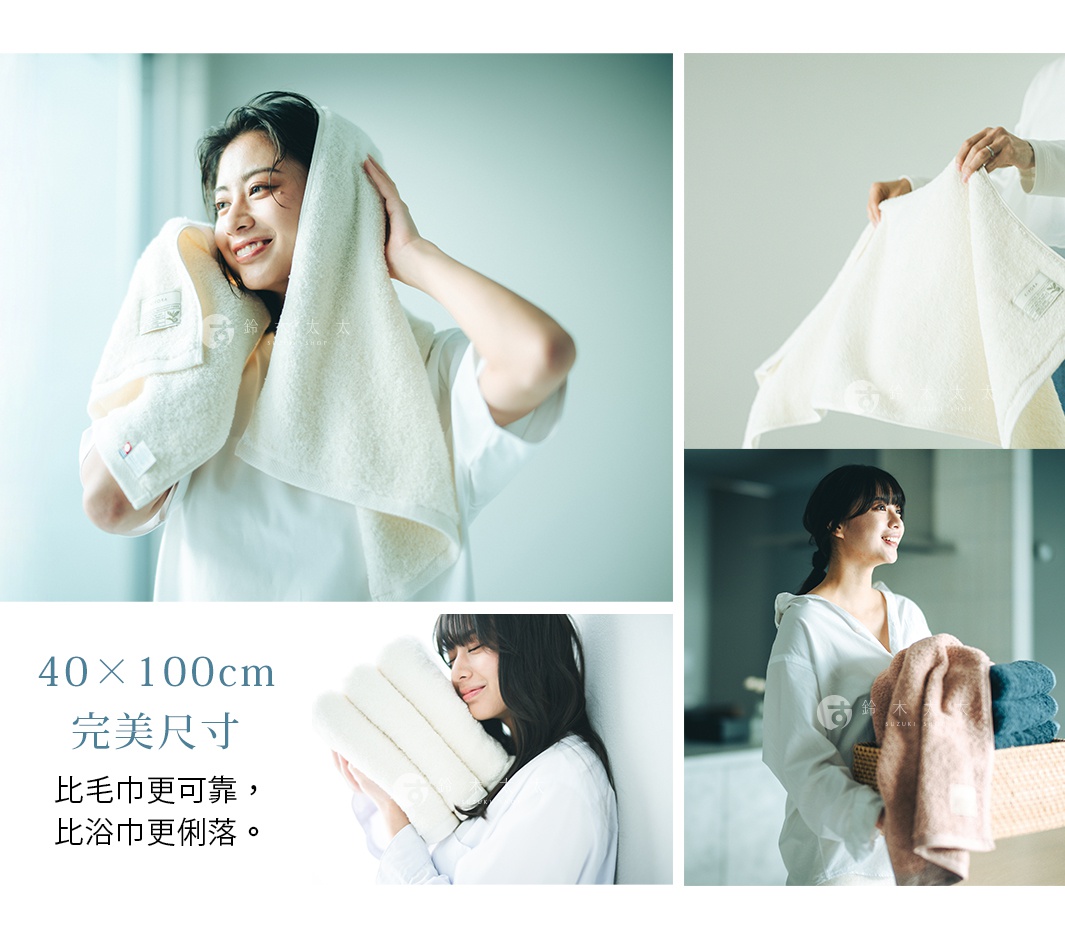 圖片文字：40乘100公分完美尺寸，比毛巾更可靠，比浴巾更俐落。畫面展示了模特兒使用KIYORA PREMIUM大毛巾的各種情境，包括將毛巾蓋在頭上、手持展開以及將摺疊好的毛巾抱在懷中，另有一張模特兒手提裝滿多條毛巾的籃子，展現產品舒適柔軟的質感與適合居家生活的便利性。