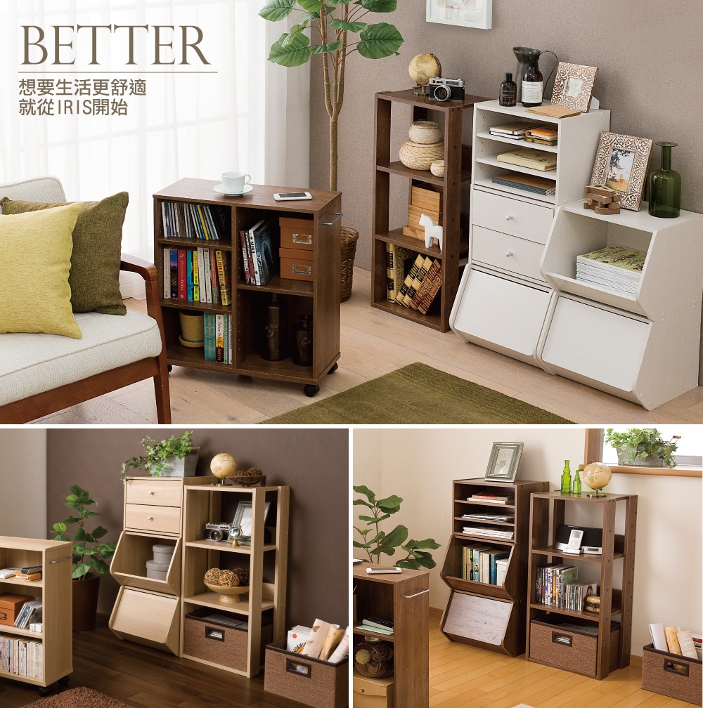 時尚分層收納架，寬40公分，木紋設計，附有抽屜及翻蓋式收納空間，有深棕色、淺木色及白色三種款式，可靈活堆疊組合。