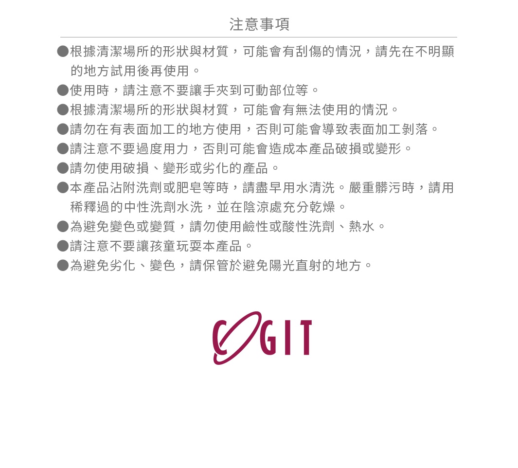 360°磁吸旋轉耐用刮水刷，主體為白色，帶有可旋轉的磁吸底座，刮水條為淺灰色橡膠材質，設計簡潔實用。