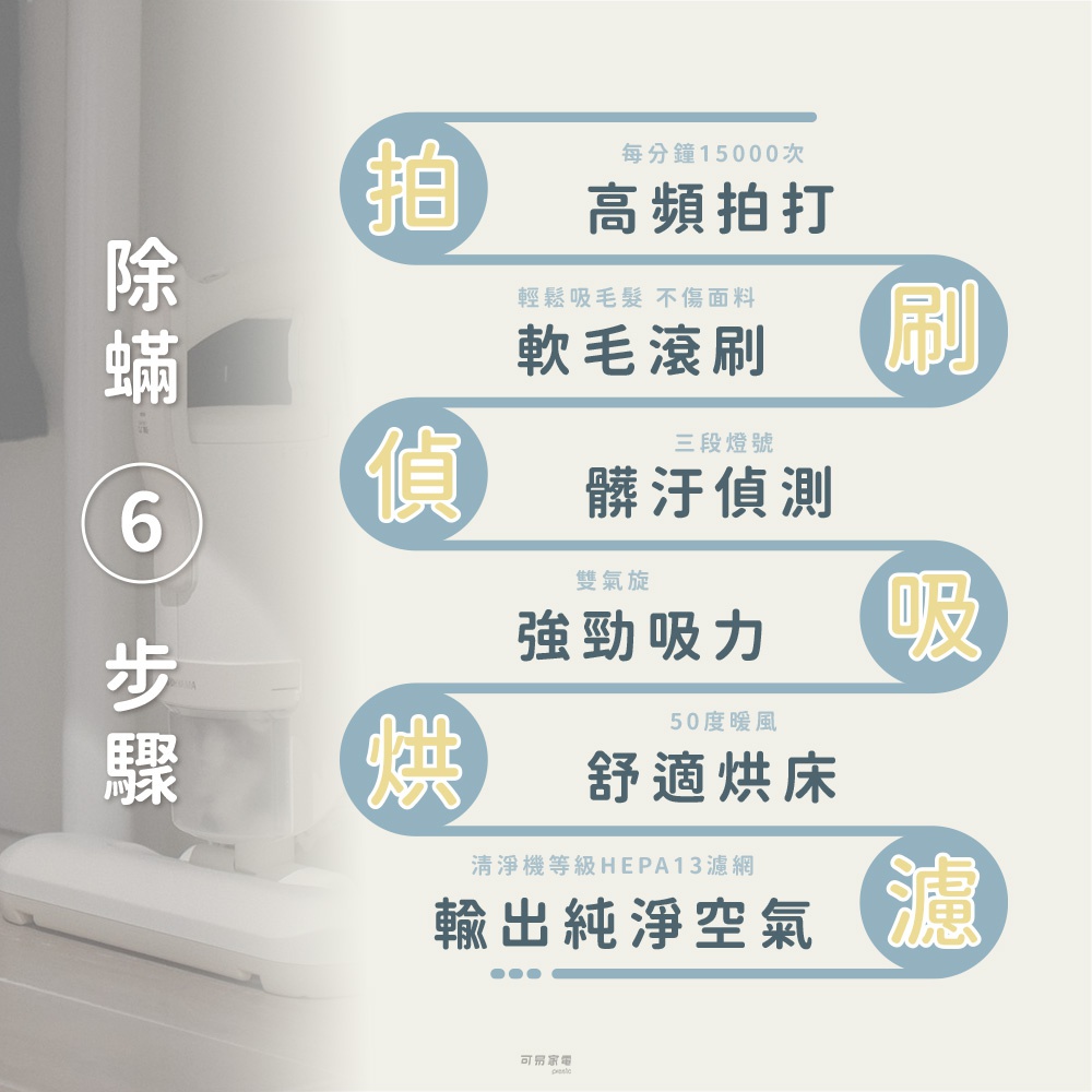 IC-FAC4-I-8