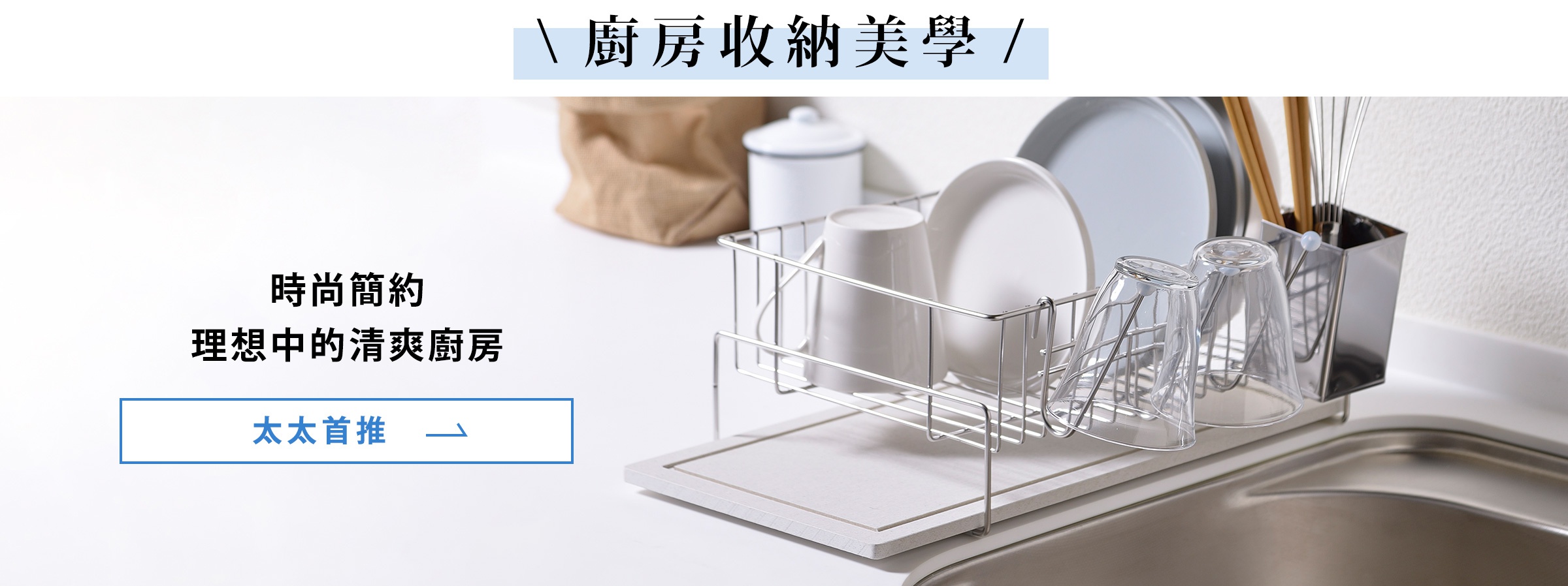 2022雙11自訂頁_18
