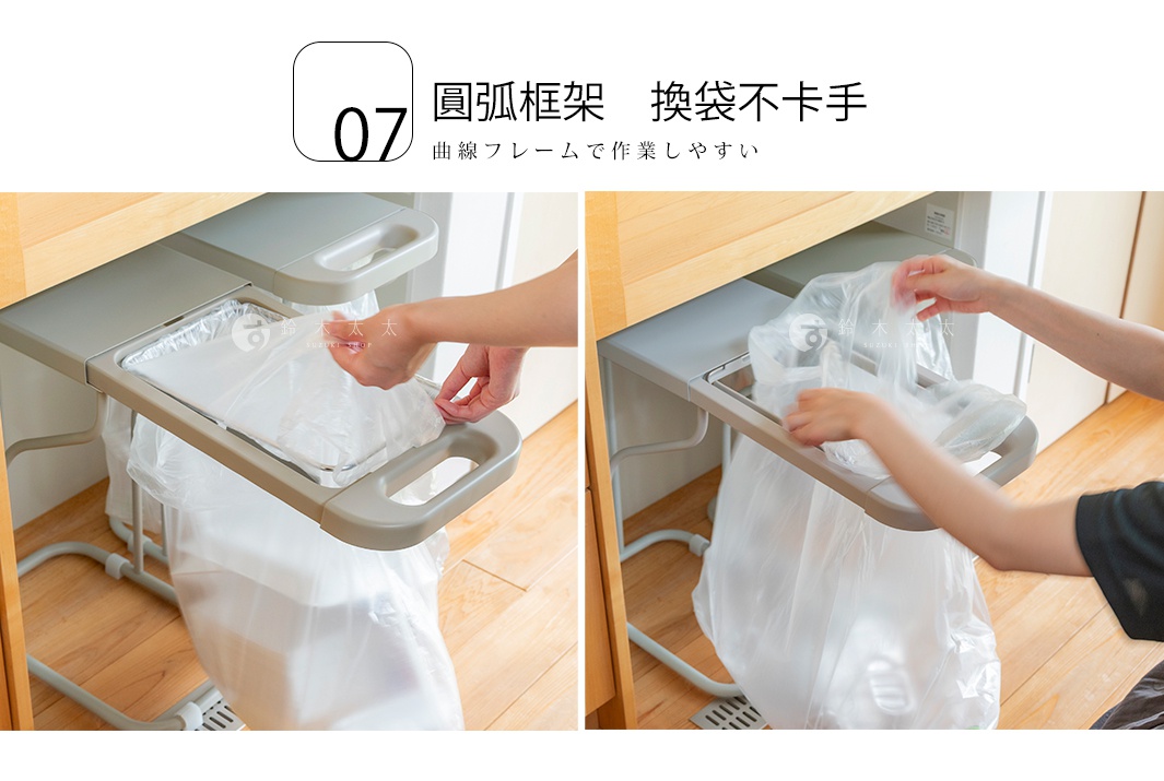 簡約滑蓋式分類垃圾架，特點為圓弧框架，換袋不易卡手，方便作業。