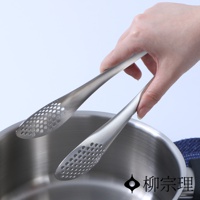 不鏽鋼服務夾 (有孔)