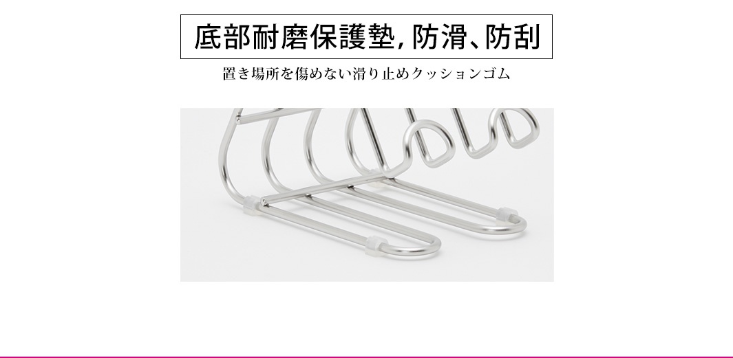 不鏽鋼萬用支架，銀色，帶有白色防滑墊。