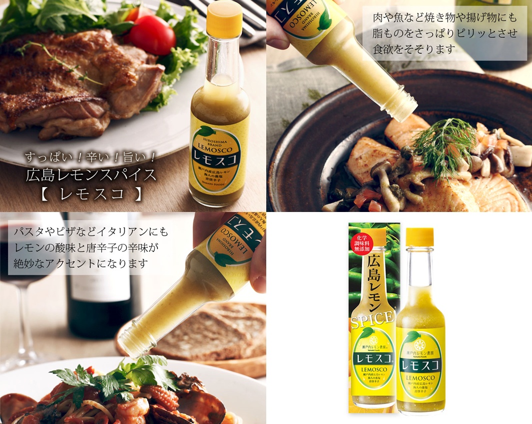 LEMOSCO廣島檸檬辣醬，黃色瓶蓋，透明玻璃瓶裝，瓶身有檸檬圖案與日文標籤。辣醬呈淡黃色，質地濃稠，適合搭配烤肉、炸物與義大利麵。