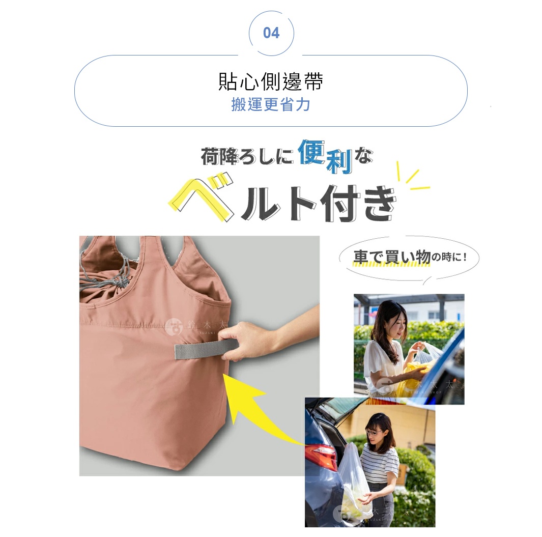 大容量束口摺疊保冷可立托特袋，粉紅色，側面有灰色提帶，可輕鬆固定於車上。