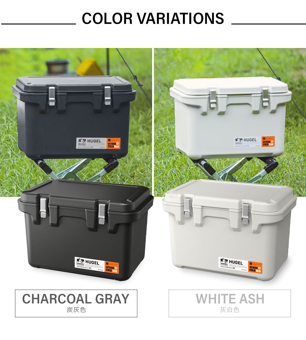 HUGEL 真空隔熱冰桶40L VITC-40，展示炭灰色與灰白色兩種款式。冰桶為方形設計，具有兩個金屬扣環和品牌標誌貼紙。