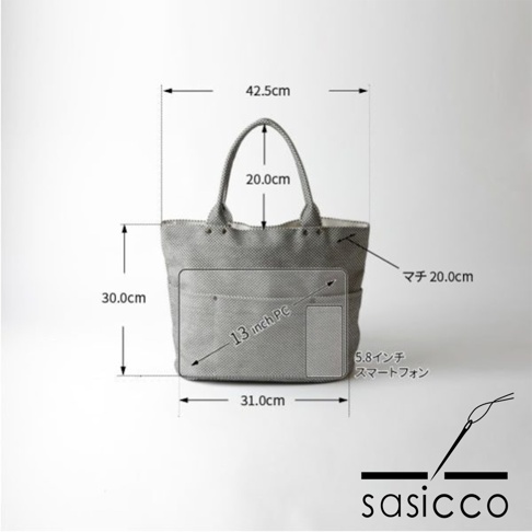 一款淺灰色三河木綿刺子織大開口托特包，帶有兩個皮革提把，正面有兩個外部口袋，標有 13 吋筆記型電腦和智慧型手機的尺寸標示，以及整體包款的尺寸標示。