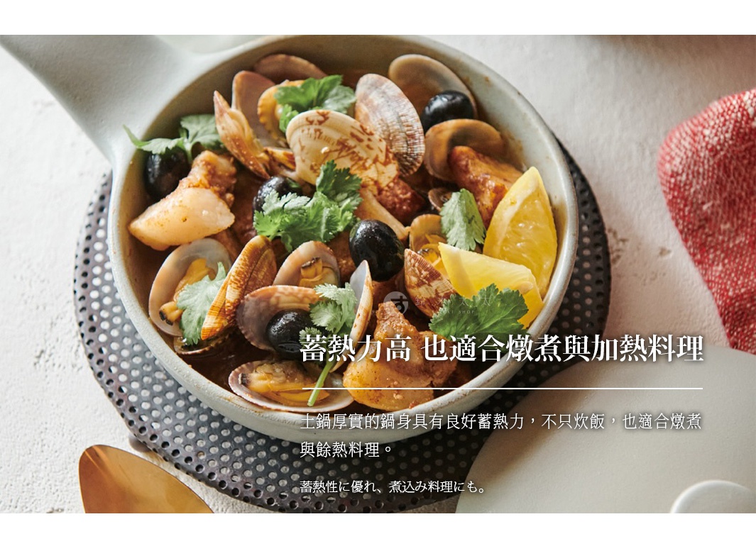 這是一個俯視視角的圖片，展示了一個裝有蛤蜊、橄欖、檸檬和香菜的燉菜，燉菜盛放在一個寬口的淺鍋中。鍋的把手朝左上方伸出，鍋子的外側和底部有圓形網狀設計。右側有一塊紅色的織物，部分遮擋了背景。圖片的下方有中文標題和說明文字。