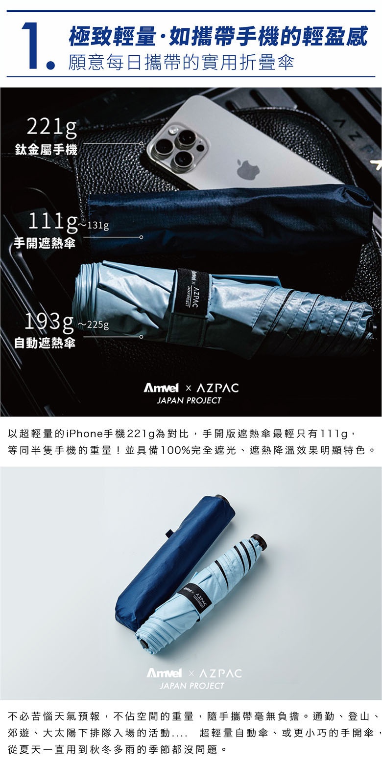 A1566AZ-780-02