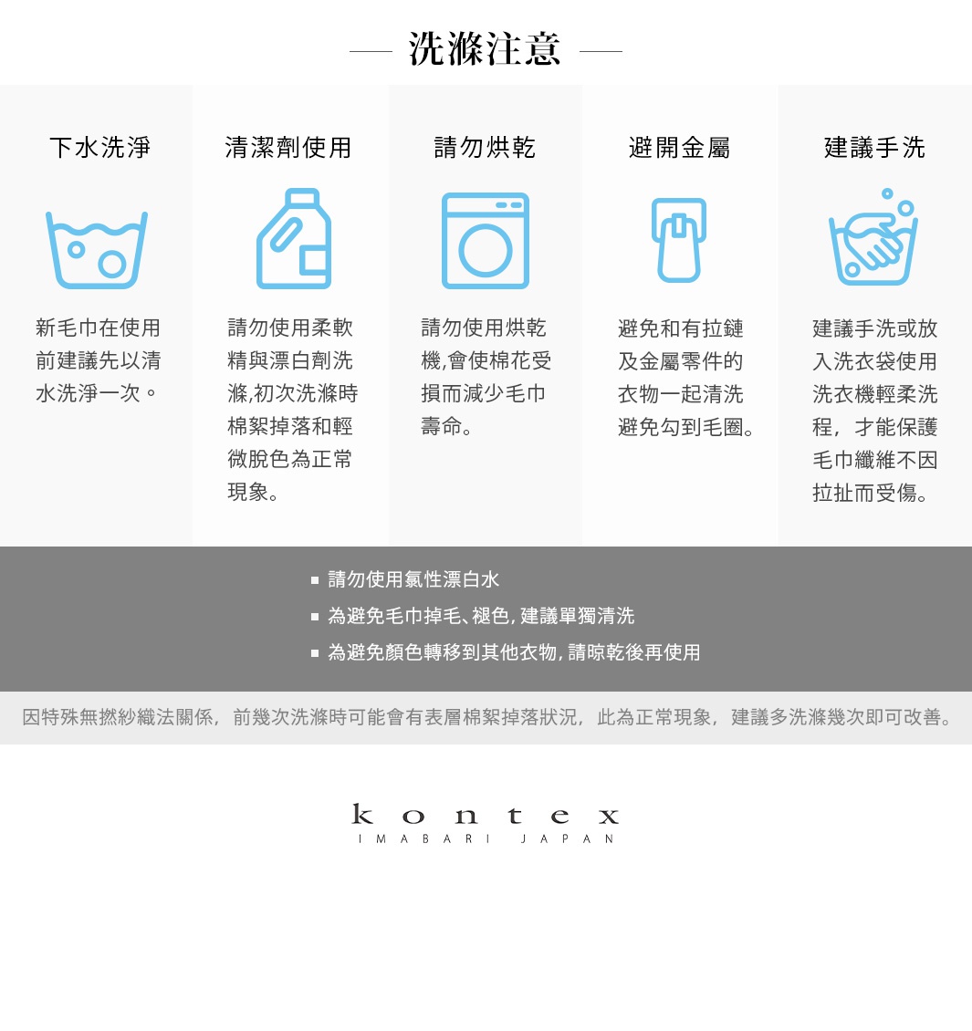 今治厚感兔耳連帽浴巾，共有三色可選，材質柔軟吸水，設計可愛，適合嬰幼兒及成人使用，可作為居家或外出沐浴的便利用品。