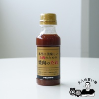 真的很好吃的肉料理調味醬