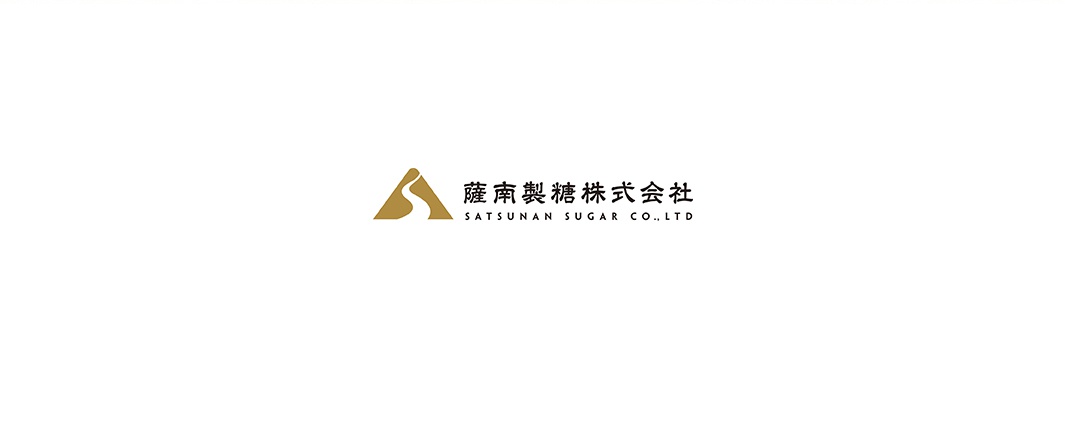 薩南製糖 內文 LOGO