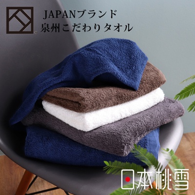 泉州飯店加厚浴巾