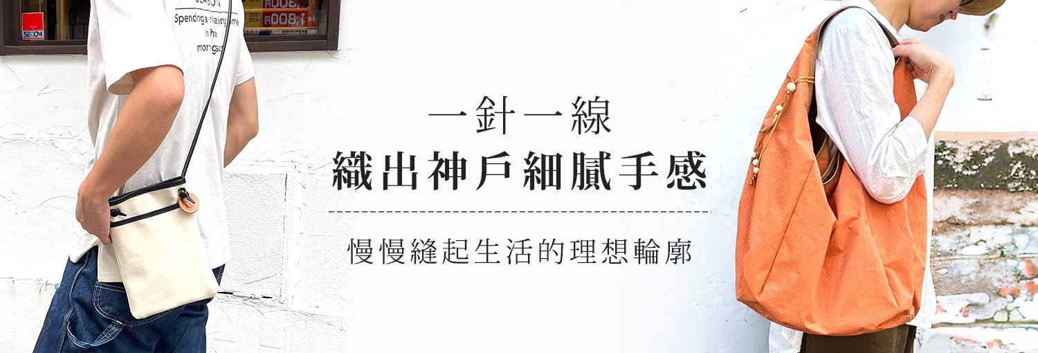 神戶