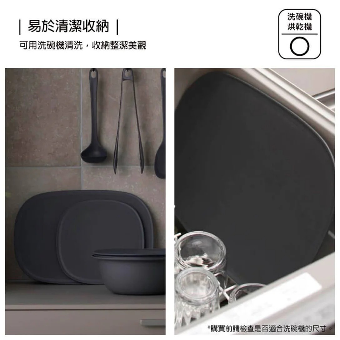 易於清潔收納，可用洗碗機清洗，收納整潔美觀