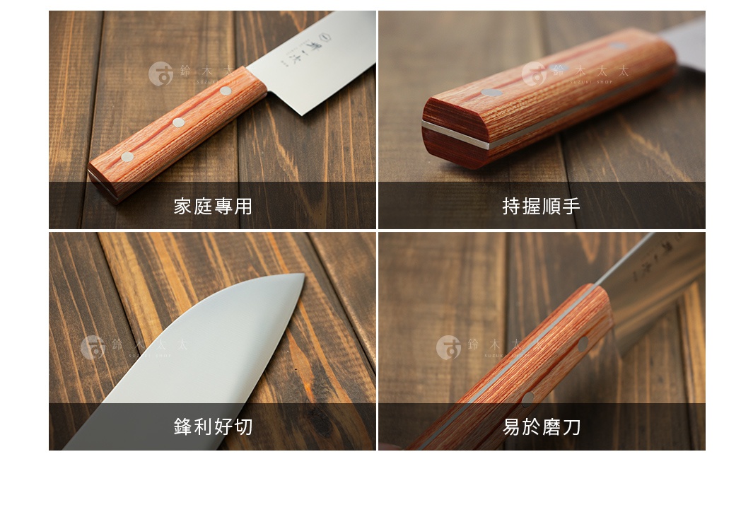 [堺一次] 不鏽鋼三德刀，茶色木柄，18cm刀刃，呈現刀柄細節、刀刃弧度及整體握持感。