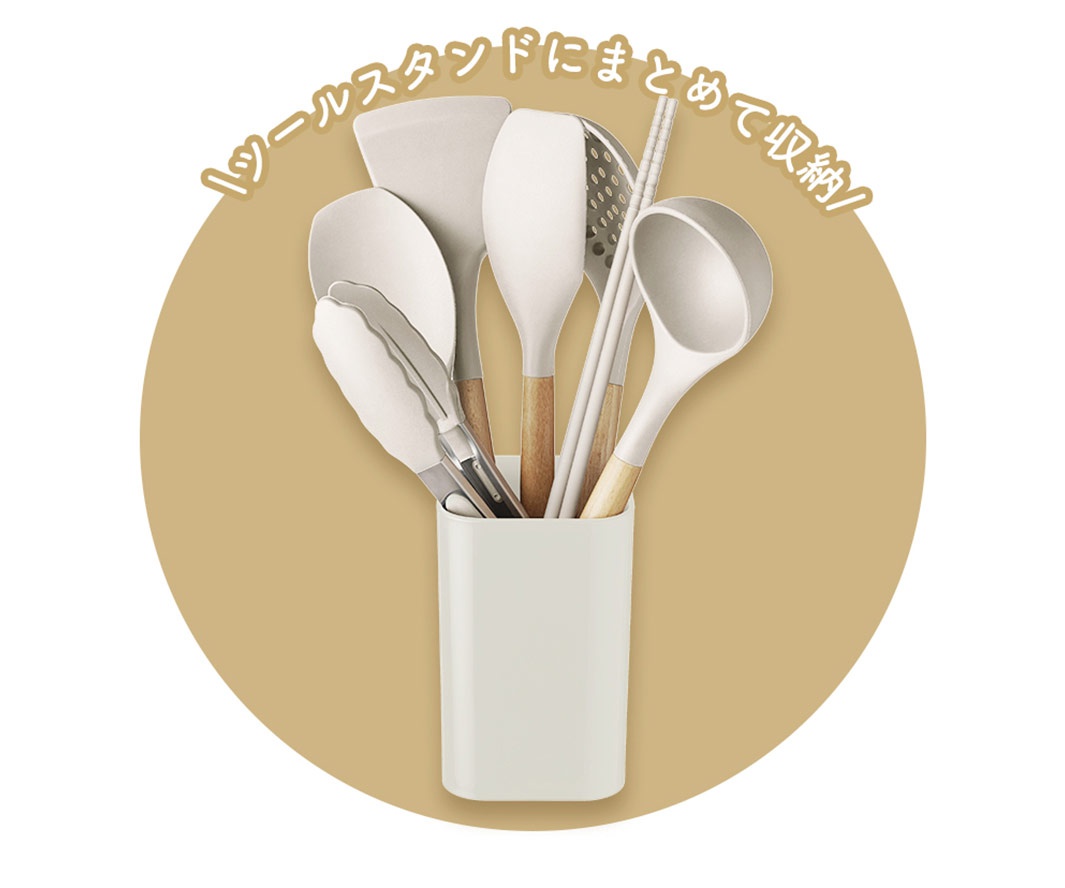 白色廚房用具7件組，包含鍋鏟、漏勺、夾子、湯勺等，搭配木質手柄，整齊收納於同色系收納架中。