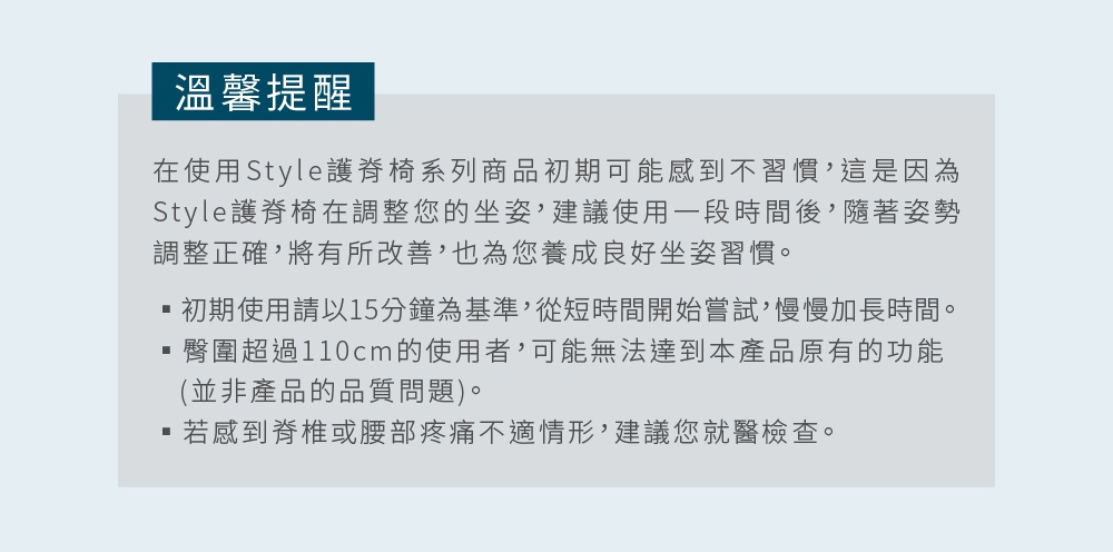 SMART 美姿調整椅-輕奢款，提供黑色與白色兩種顏色選擇。此款調整椅採用人體工學設計，旨在幫助使用者改善坐姿，並養成良好的坐姿習慣。