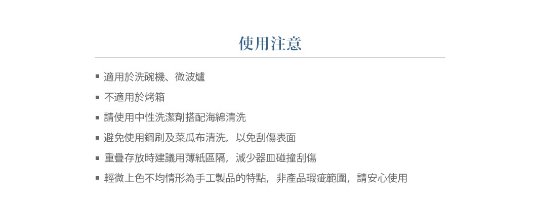 筆青釉繪寬口丼碗，細緻的青釉色澤，寬口設計，適合盛裝各式料理。