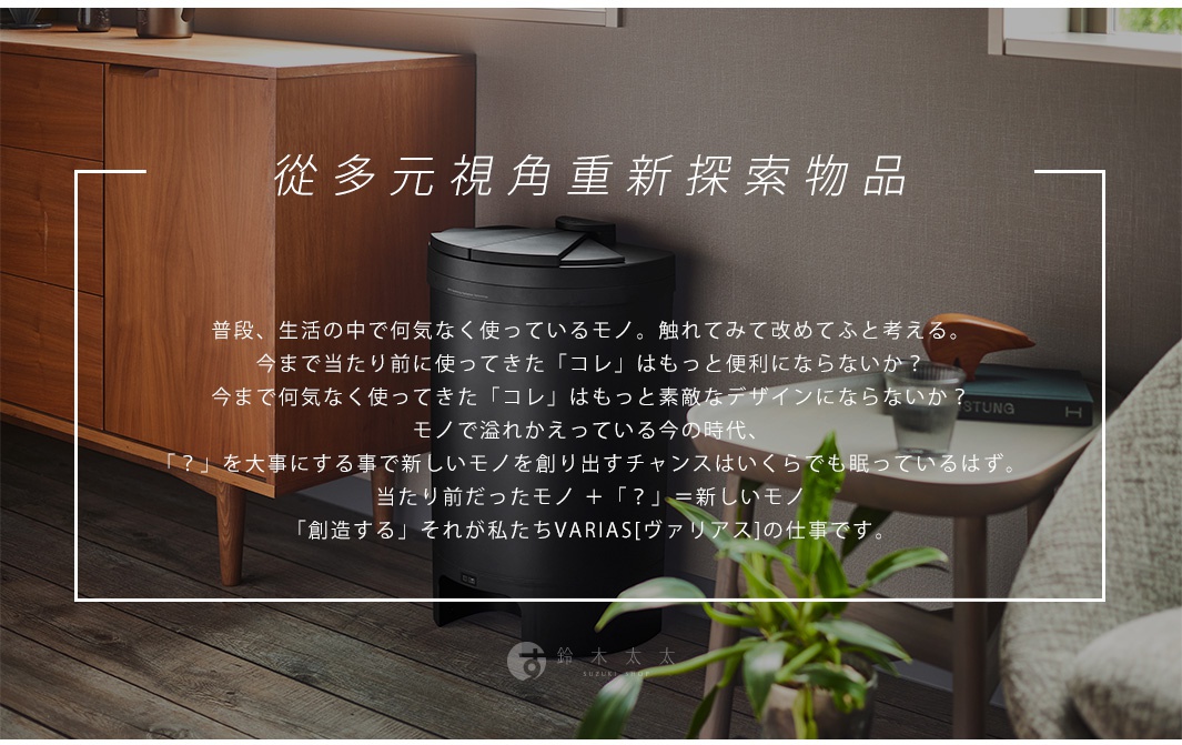 黑色30公升DustBox30自動感應靜音垃圾桶，圓柱形設計，頂部有感應開蓋裝置，置於木質櫃旁，旁有綠植裝飾。