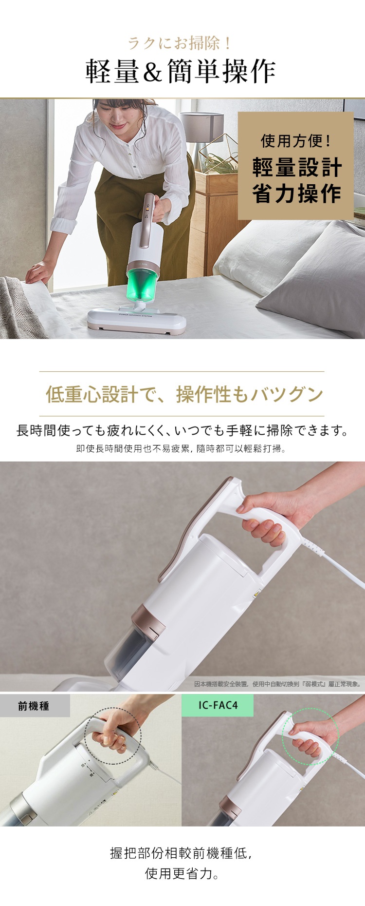 粉紅色手持式雙氣旋偵測除蹣清淨機，配備 HEPA13 銀離子濾網，機身輕巧，方便操作。