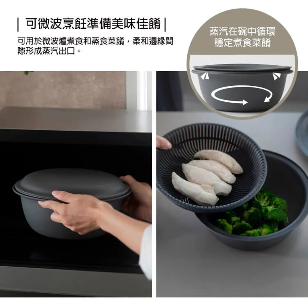 可微波蒸煮濾水盆托盤組，用於蒸煮食物和過濾菜餚，邊緣設計用於蒸汽排出