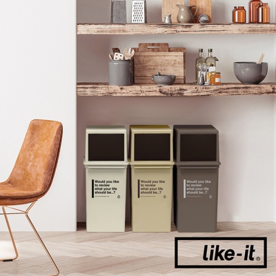 like-it CAFE STYLE 前開式矮版可疊垃圾桶 17L (共4色)