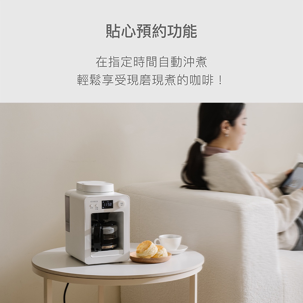 siroca_SC-A3520_EC_06