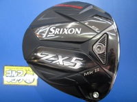 SRIXON ZX5 Mk II LS 開球木桿 (桿身 Diamana ZX-II 50)