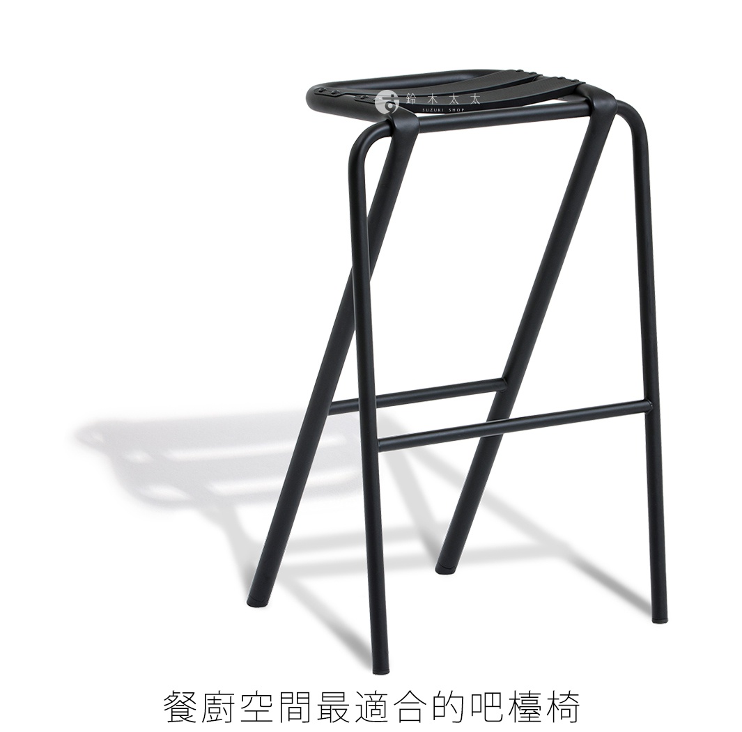 黑色金屬材質的吧檯椅，椅面為彎曲造型，椅腳為四腳支撐，中間有橫桿連接，風格簡約。