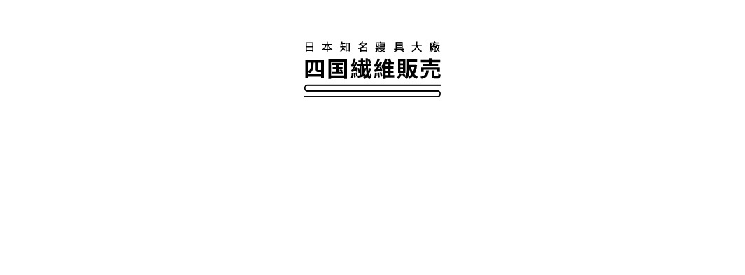 舒芙蕾透氣四季被（中棉款），白色，柔軟親膚布料，輕盈蓬鬆，適合全年使用。