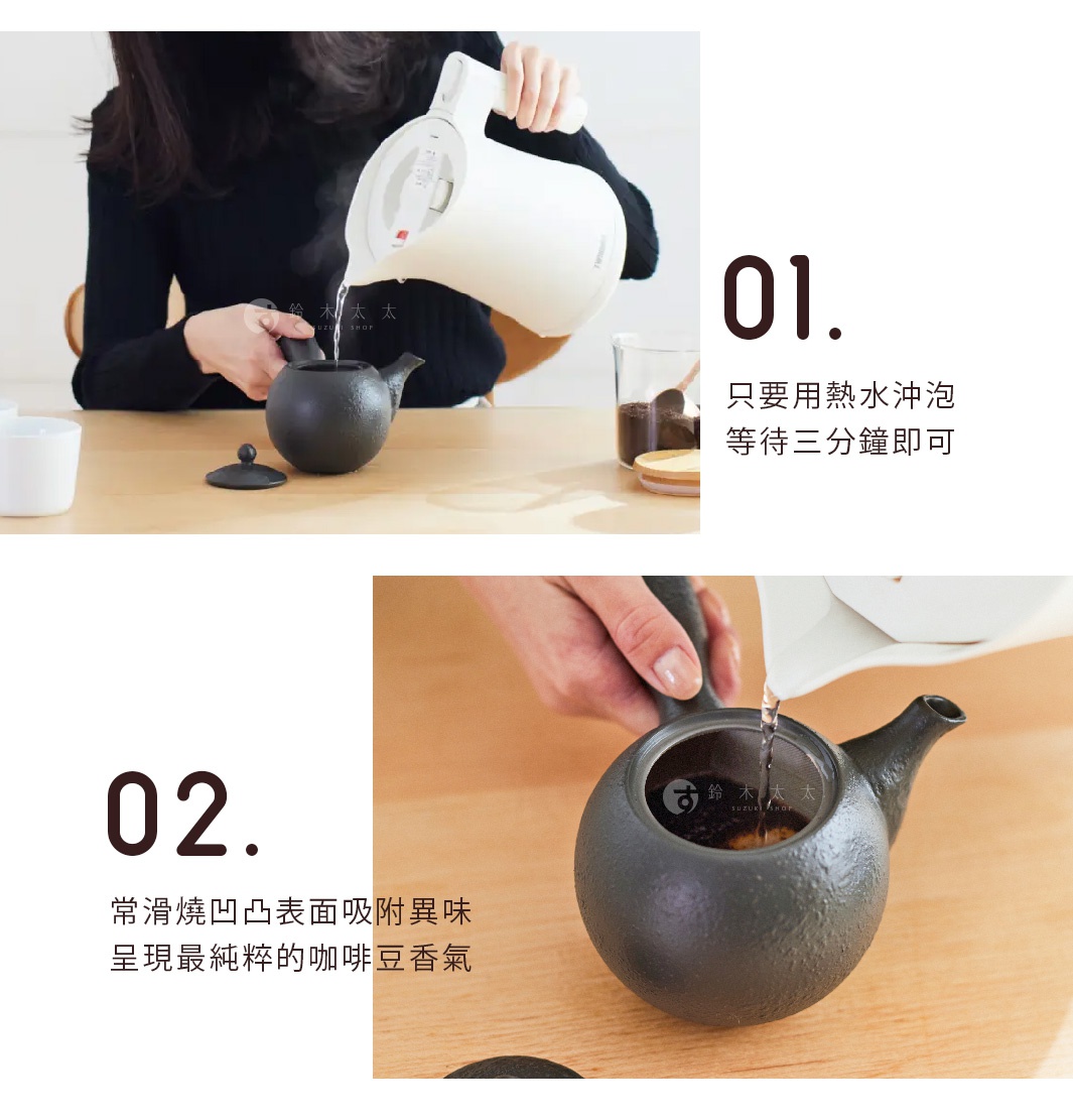 Cookvery 常滑燒咖啡急須茶壺，深灰色，圓潤的壺身帶有紋理，配有同色系壺蓋和手柄。