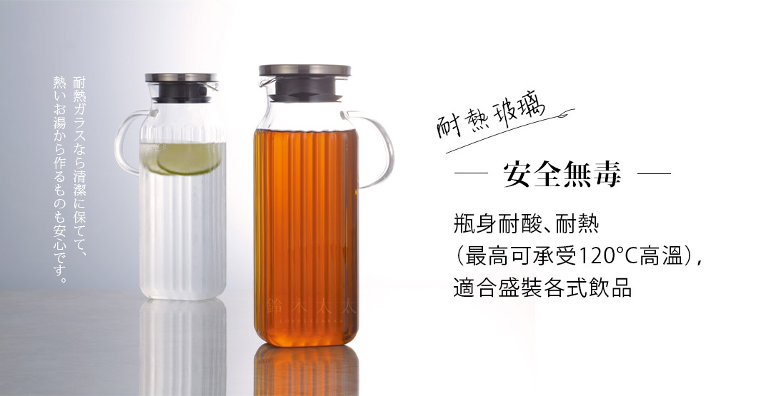 兩個耐熱玻璃方形水壺，一個裝有檸檬片和清水，另一個裝有琥珀色液體。兩者均配有不鏽鋼蓋和玻璃把手，瓶身帶有垂直凹槽設計。