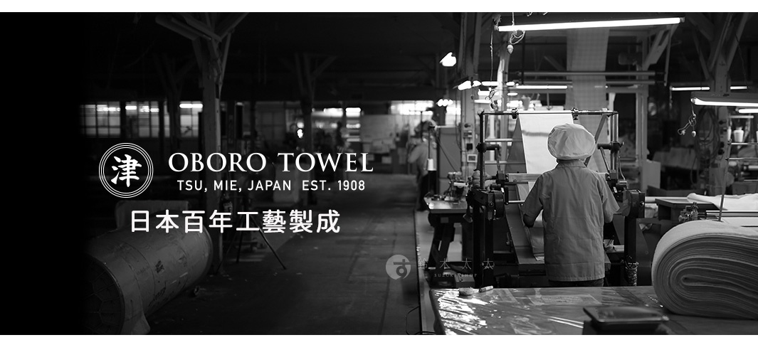 日本製造的有機棉毛巾，觸感溫柔，共有三種顏色可供選擇。