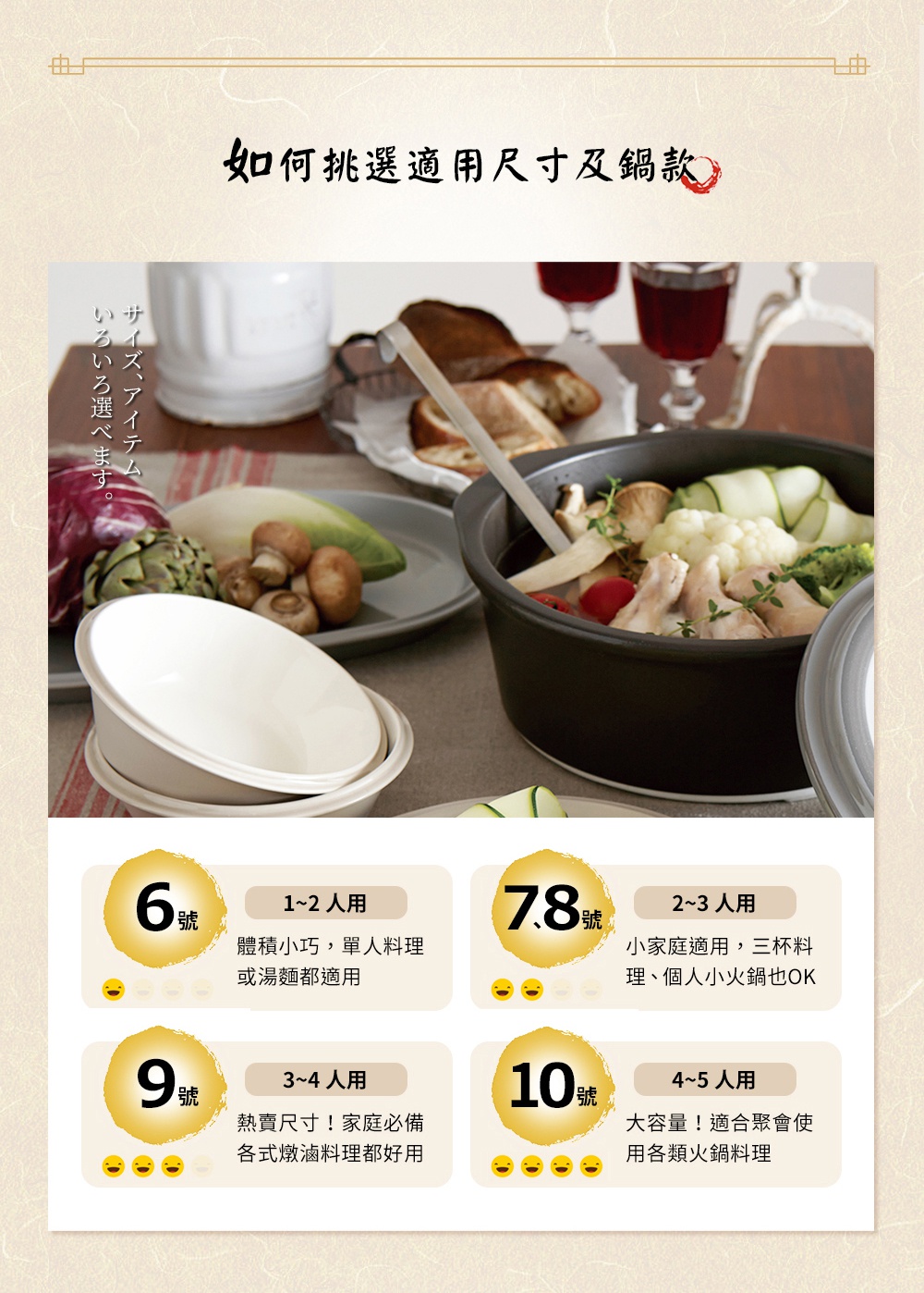 IH系列6.5號耐溫差陶土湯鍋，容量1.67L，鍋身為黑色陶土材質，鍋蓋為灰白色。鍋內盛有雞肉、香菇、花椰菜、櫛瓜等食材，旁邊擺有白色陶土碗組和麵包。