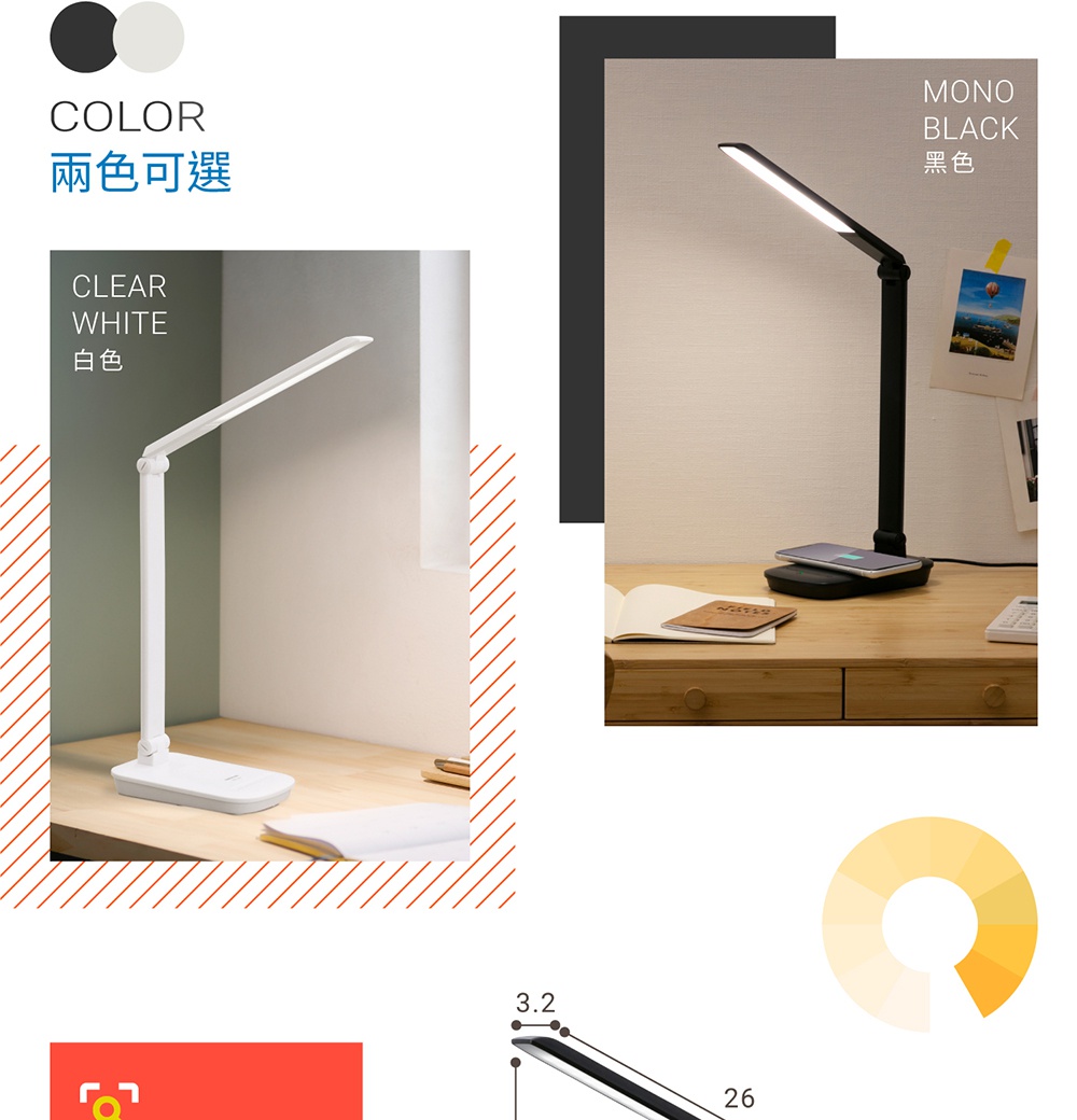 白色和黑色Qi無線充電盤檯燈，採用LED燈，可調節角度，設有無線充電底座。