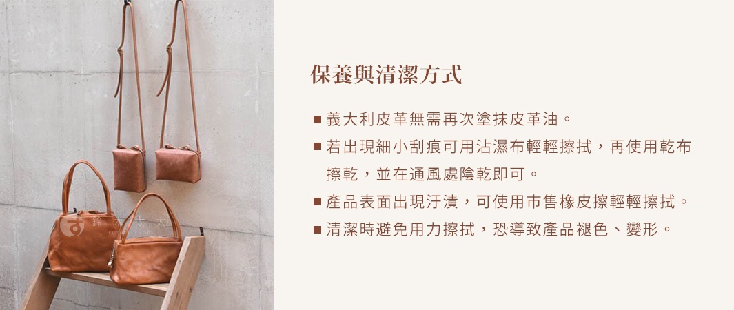 皮革製的托特包，有棕色和淺棕色兩種款式，皆配有可調節的長肩帶和手提帶，簡潔的設計展現皮革的自然紋理。