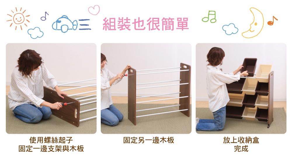 童心玩具繪本收納架 ETHR-26，木質支架搭配白色橫桿，可放入深棕色與淺棕色收納盒，共兩色。