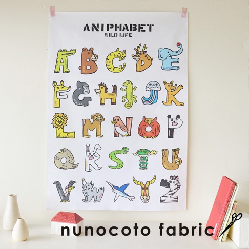 無框帆布藝術海報，以動物造型的英文字母 A 到 Z 排列，色彩繽紛，風格童趣，展示於白色牆面上。