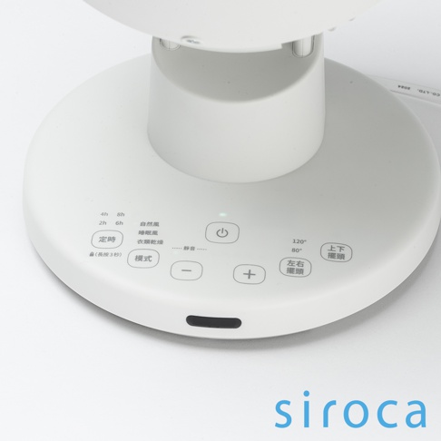 SF-A1610 3D氣流循環扇的白色圓形底座，上面印有觸控按鈕，包括定時、模式、風量調節（+/-）、電源開關，以及左右和上下擺頭功能，並有「自然風」、「睡眠風」、「衣物乾燥」等模式選項。