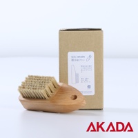 赤田刷毛工業 SOU AKADA 根野菜刷，搭配紙盒包裝，展示了木柄和天然豬毛刷頭的細節