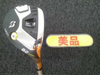 B2 HT HY 長鐵/混血桿/小雞腿 (桿身 SPEEDER NX BS40h)