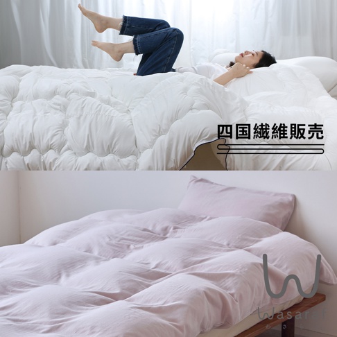 圖片上半部是一位女子躺在蓬鬆的白色被子上，雙腳抬起；圖片下半部是一張鋪著粉色床單的雙人床，被子疊成柔軟的褶皺。