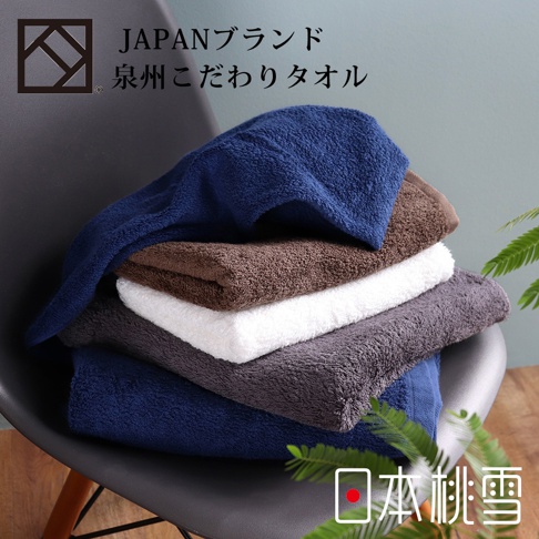 堆疊的泉州飯店加厚浴巾，展示深藍、咖啡棕、純白、炭灰等不同顏色，質感蓬鬆柔軟，適合居家或飯店使用。